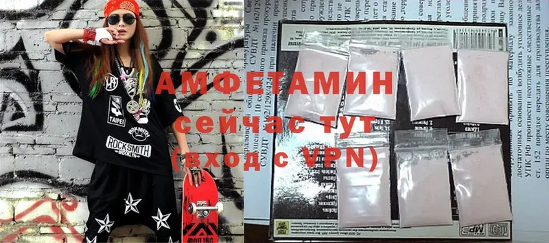 Amphetamine 97%  где можно купить   Кохма 