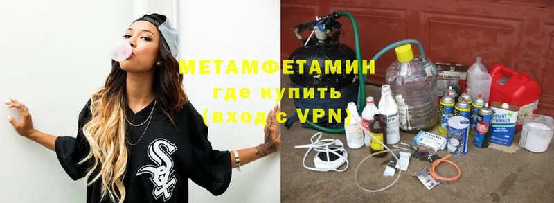 хочу   Кохма  ссылка на мегу ТОР  Метамфетамин винт 